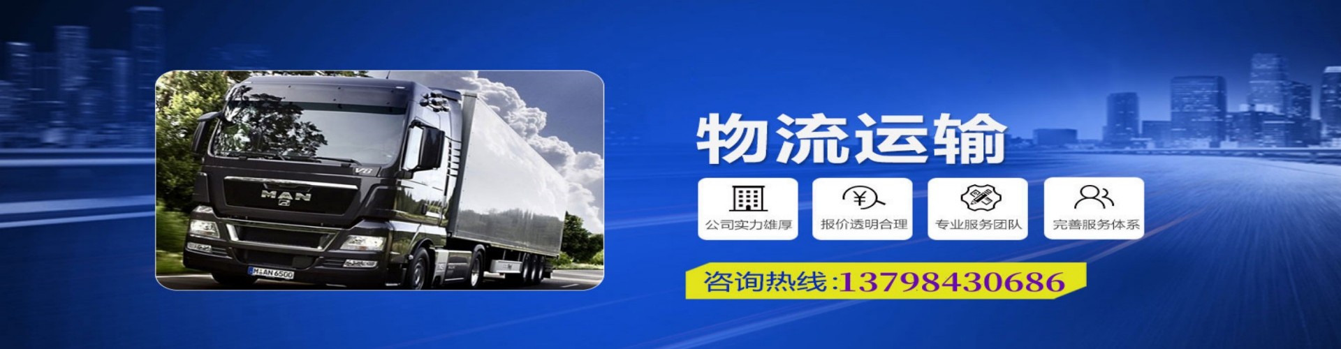 涉　县到香港物流公司,涉　县到台湾快递公司，涉　县澳门货运公司